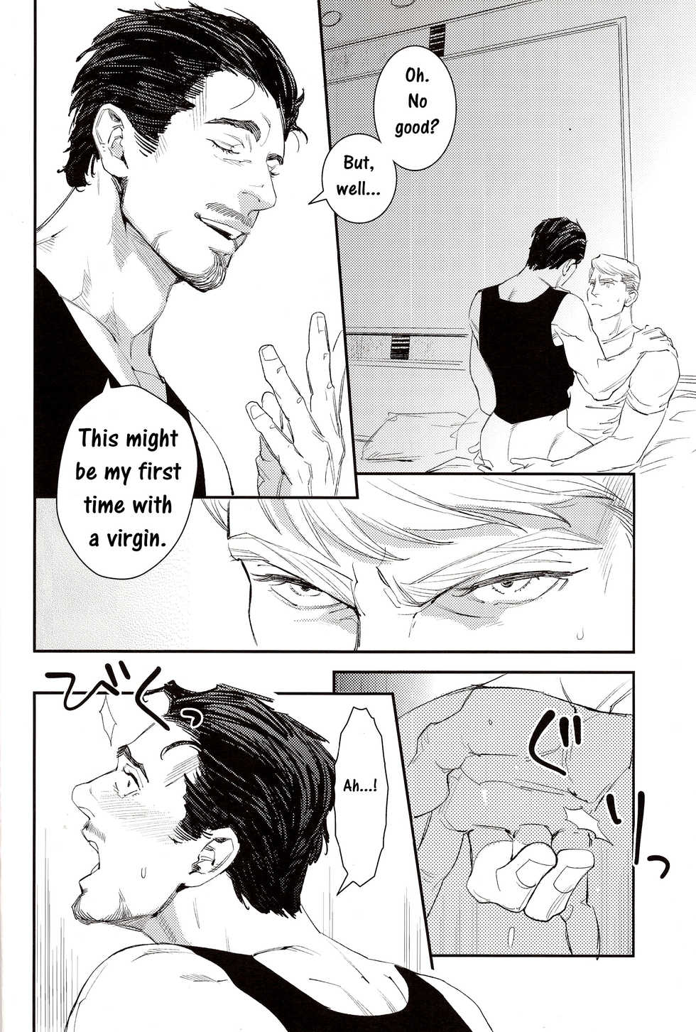 (C84) [$10,000 (Hiromi)] Hakuchuumu | Daydream (Avengers) [English] - Page 6