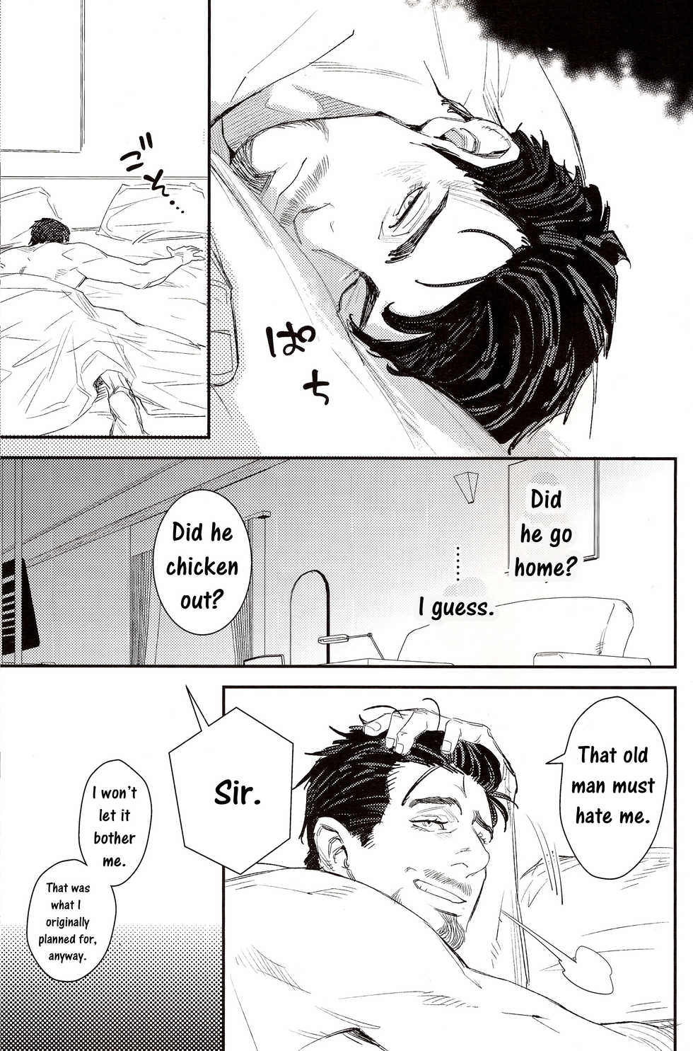 (C84) [$10,000 (Hiromi)] Hakuchuumu | Daydream (Avengers) [English] - Page 11