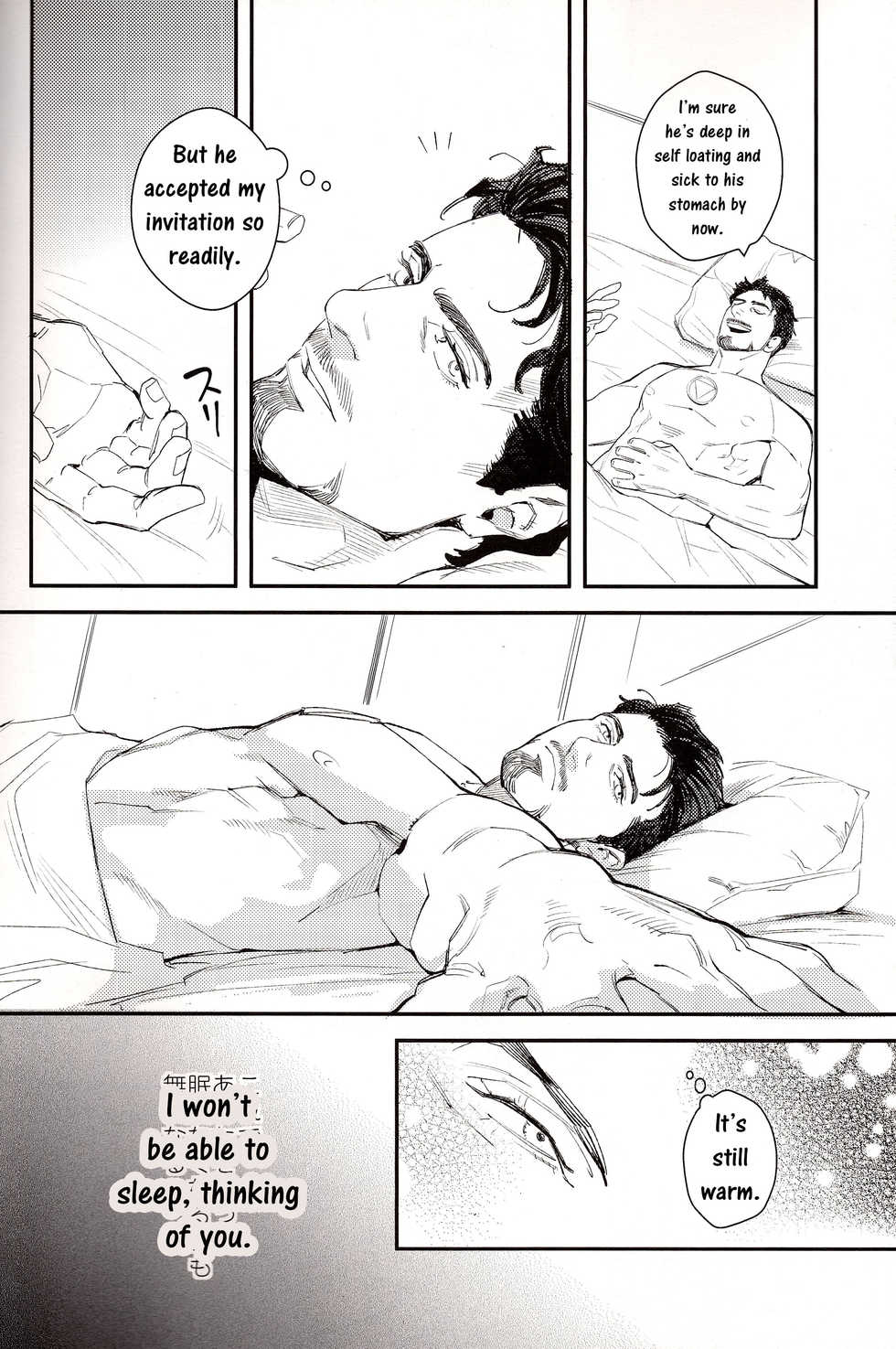 (C84) [$10,000 (Hiromi)] Hakuchuumu | Daydream (Avengers) [English] - Page 12