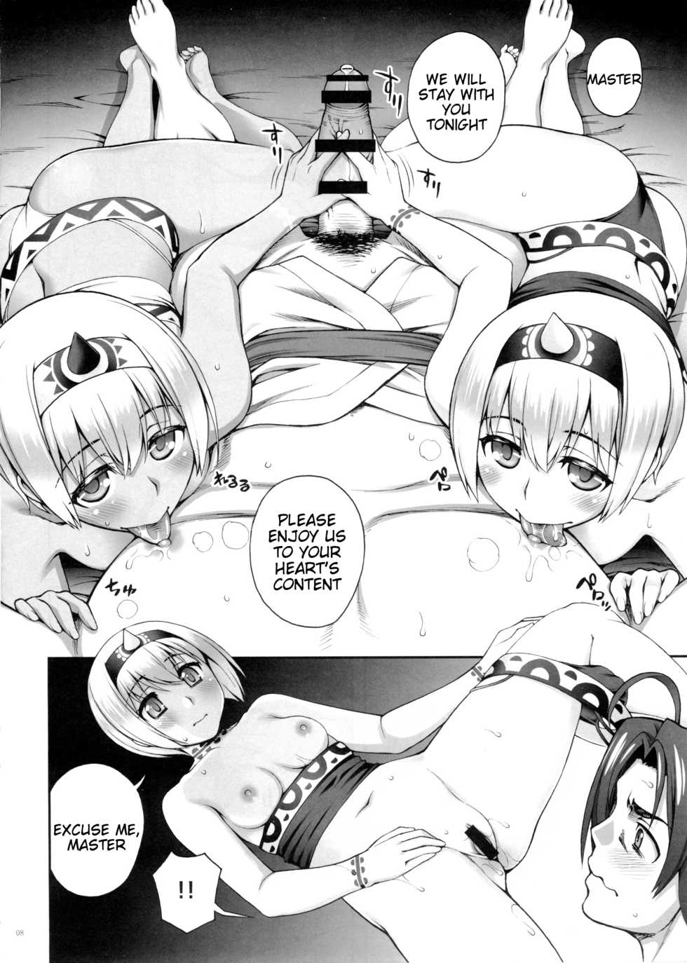 (C89) [KABAYAKIYA (Unagimaru)] Yotogi Banashi (Utawarerumono Itsuwari no Kamen) [English] [Tigoris Translates] - Page 7