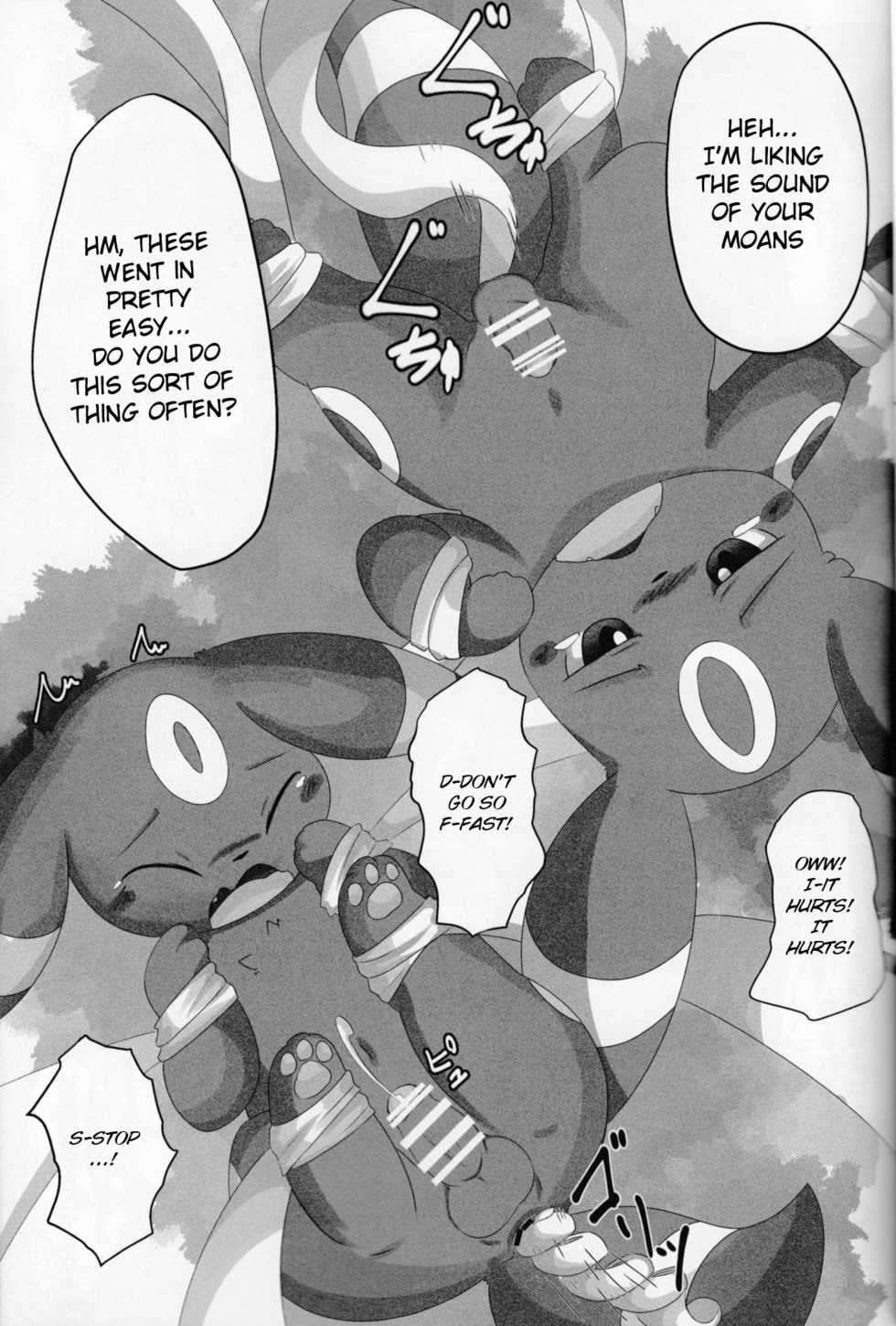(Kemoket 5) [TUMBLE WEED (Itameshi)] Dorobou (Pokémon) [English] [BSN] - Page 12