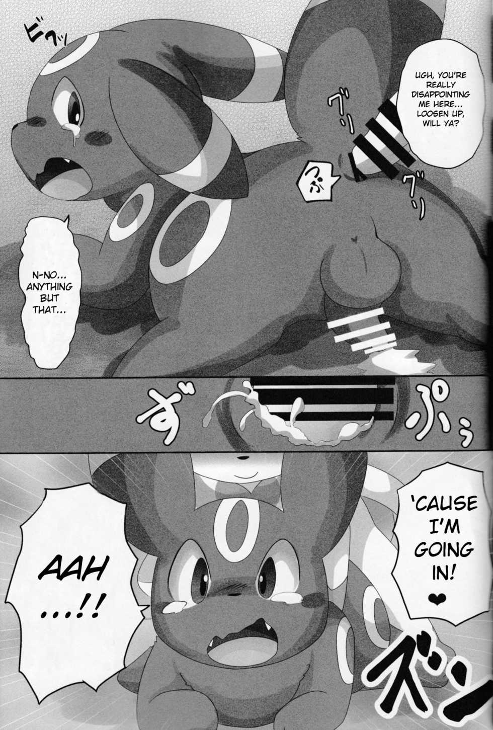 (Kemoket 5) [TUMBLE WEED (Itameshi)] Dorobou (Pokémon) [English] [BSN] - Page 14