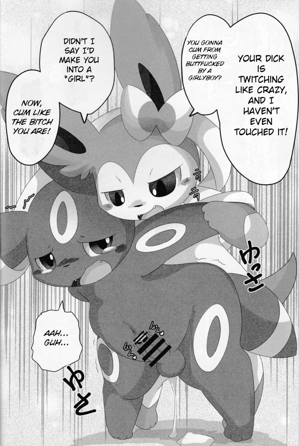 (Kemoket 5) [TUMBLE WEED (Itameshi)] Dorobou (Pokémon) [English] [BSN] - Page 17