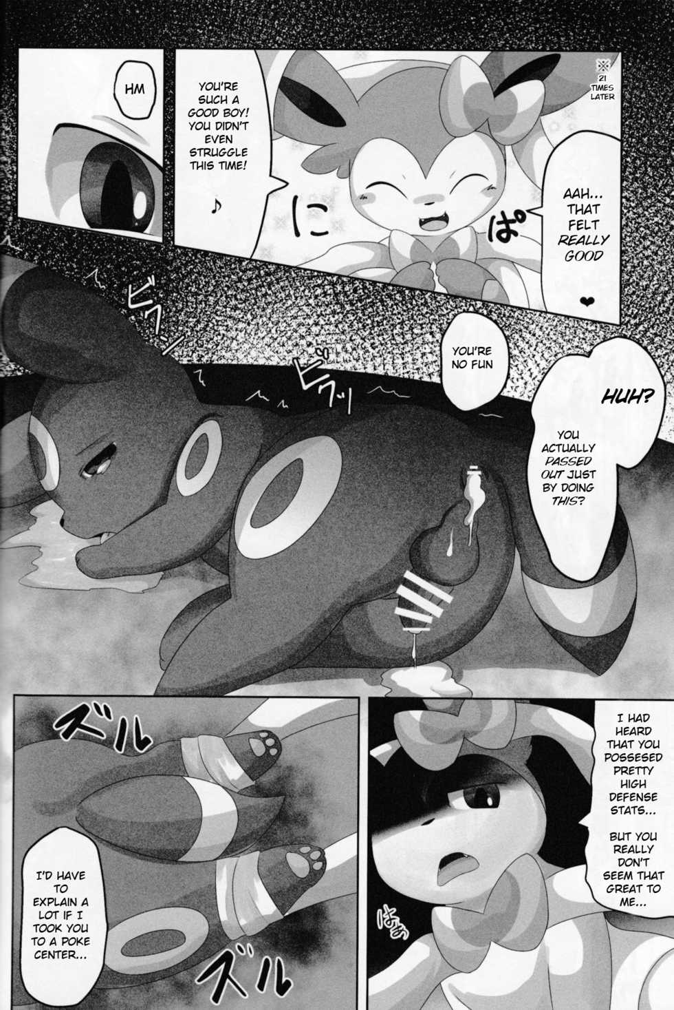 (Kemoket 5) [TUMBLE WEED (Itameshi)] Dorobou (Pokémon) [English] [BSN] - Page 19