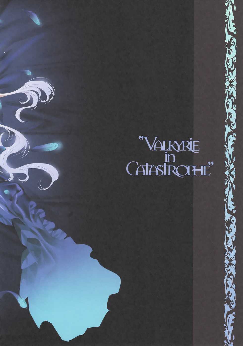 (C90) [Chocolate Shop (CHOCO)] Shuumatsu no Hi Hanare de Hitotsu ni. (Odin Sphere) - Page 29