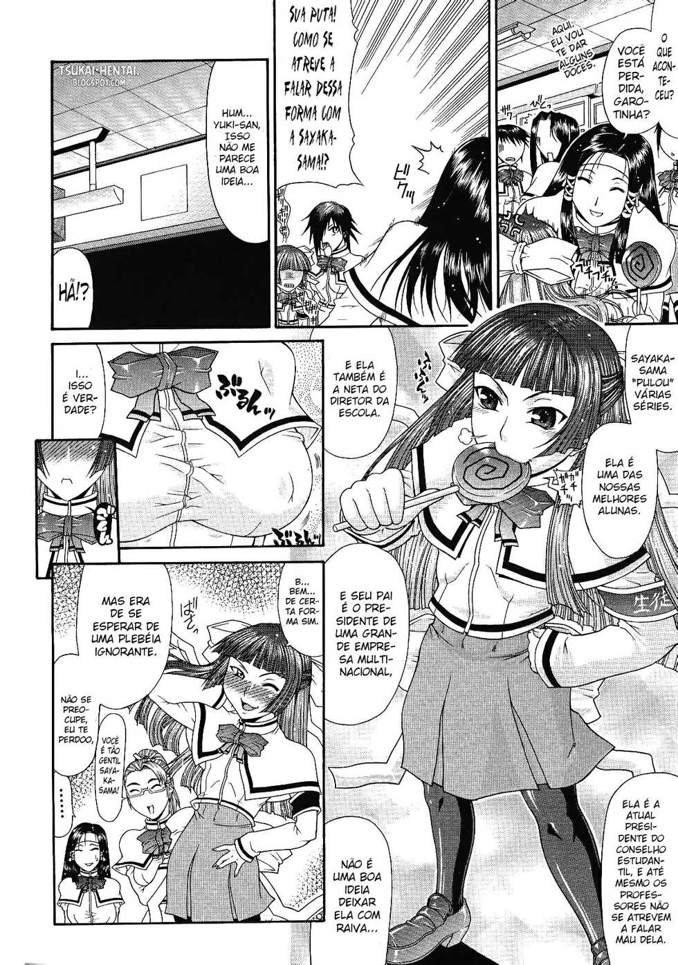 [Gura Nyuutou] Escape Ch. 2 [Portuguese-BR] [Tsukai Hentai] - Page 4
