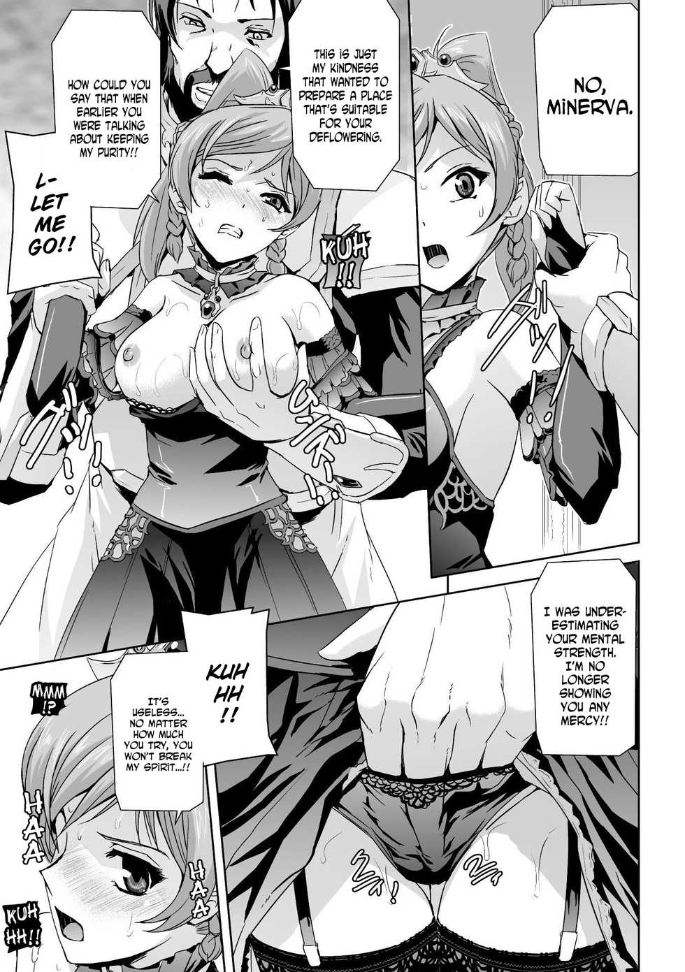 [Sukesaburou] Eiyuu Oujo Shiro to Kuro no Kyouen [English] [N04h] [Digital] - Page 39
