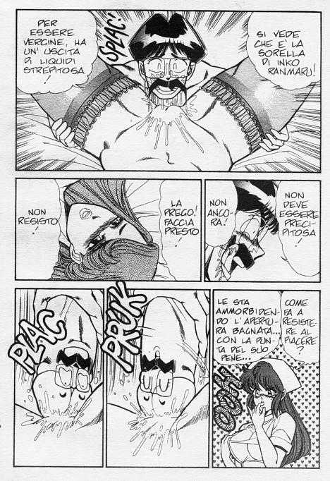 [Inui Haruka] Ogenki Clinic / La CLINICA dell'AMORE - Seconda Serie Vol.1 [Italian] - Page 35