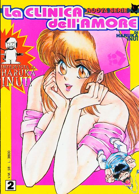 [Inui Haruka] Ogenki Clinic / La CLINICA dell'AMORE - Seconda Serie Vol.2 [Italian] - Page 1