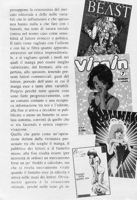 [Inui Haruka] Ogenki Clinic / La CLINICA dell'AMORE - Seconda Serie Vol.3 [Italian] - Page 5