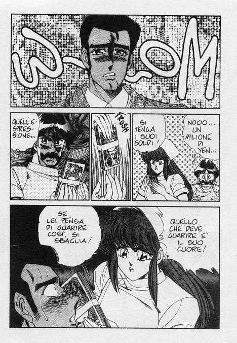 [Inui Haruka] Ogenki Clinic / La CLINICA dell'AMORE - Seconda Serie Vol.3 [Italian] - Page 16