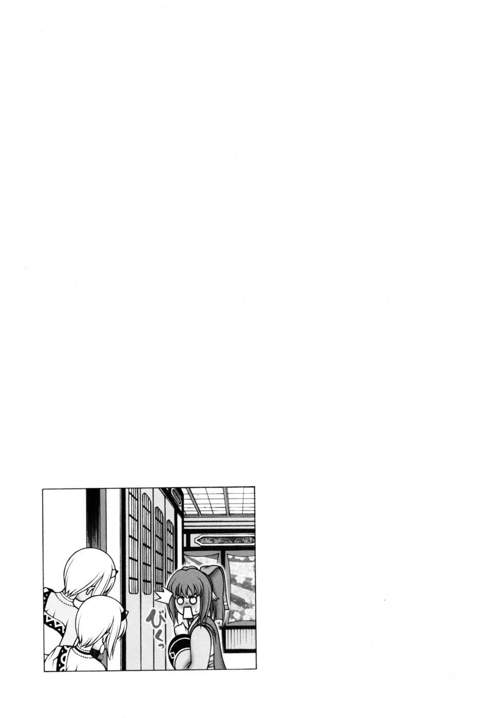 (COMIC1☆10) [Studio Wallaby (Seishinja)] Kuon to Nekone to Anna Koto (Utawarerumono Itsuwari no Kamen) - Page 11