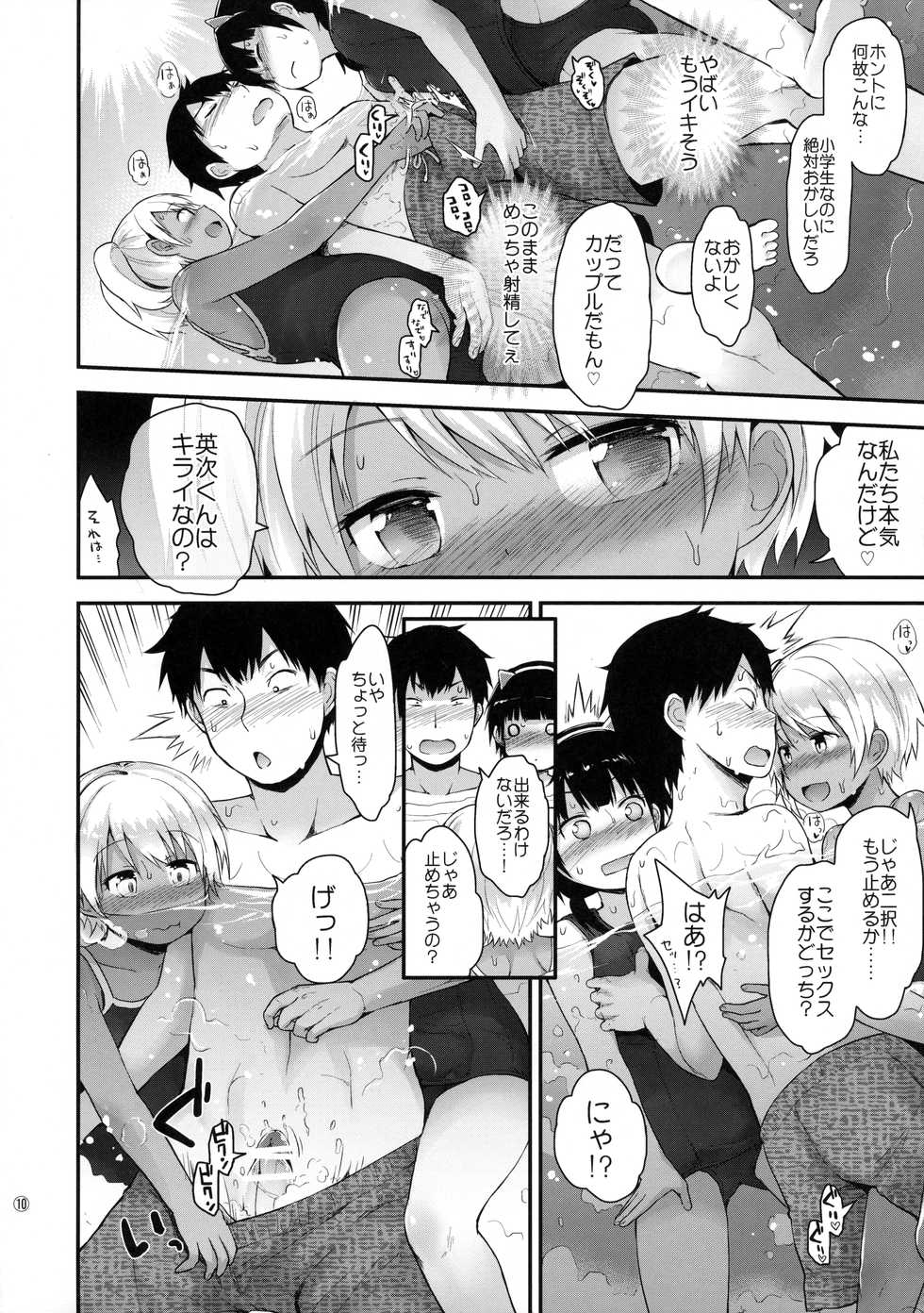 (C90) [Pico Pico Labyrinth (Fujisaka Lyric)] Itazura Joji-tachi to Natsuyasumi - Page 9