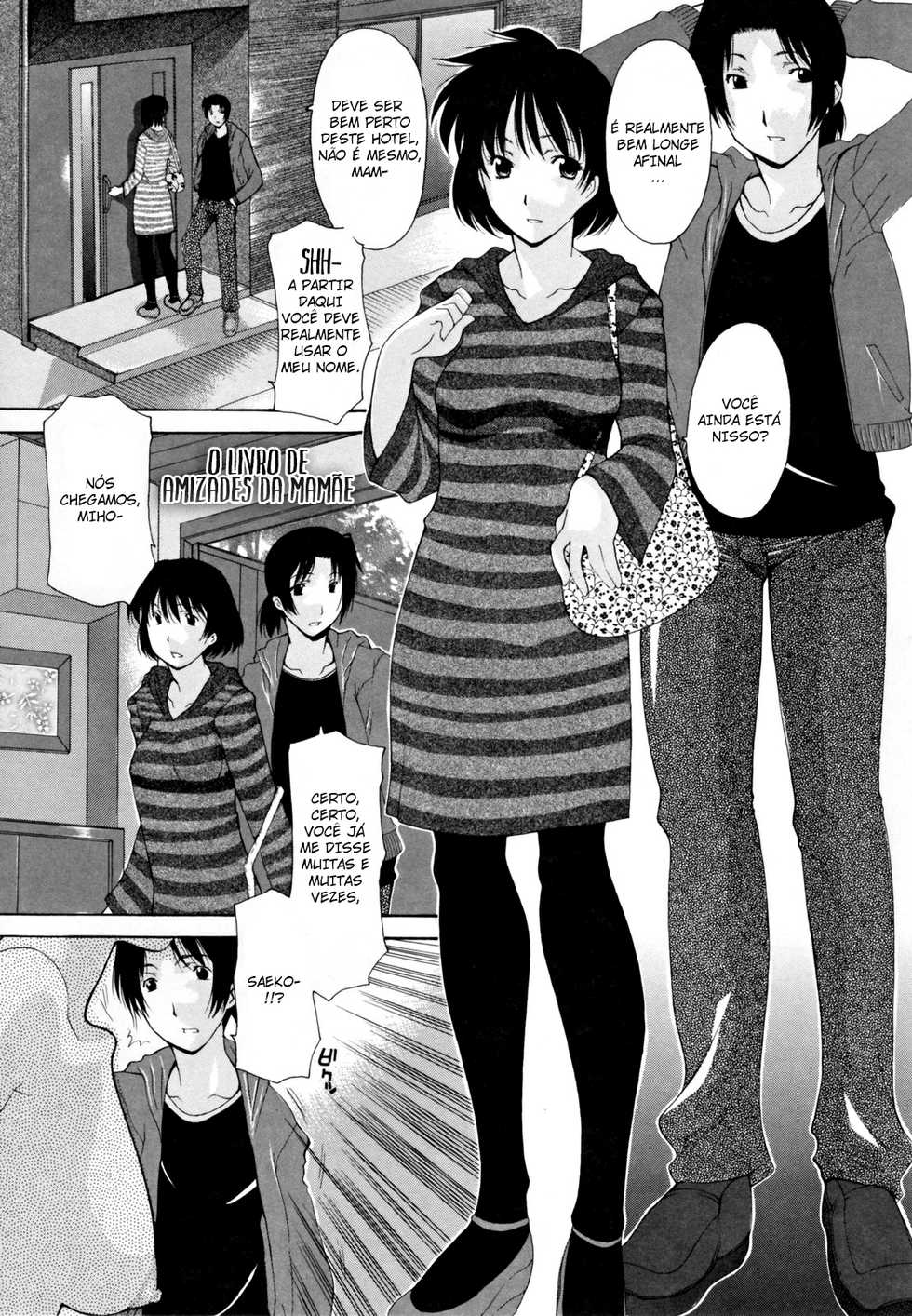 [Izawa Shinichi] Haha no Kouyuuroku | O livro de amizades da mamãe (Nakadashi Hitozuma Kai) [Portuguese-BR] [estevam] - Page 1