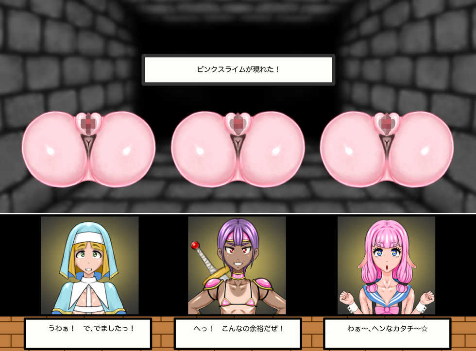 [Circle Rachigai] Zenmetsu! Otokonoko Party. - Page 5