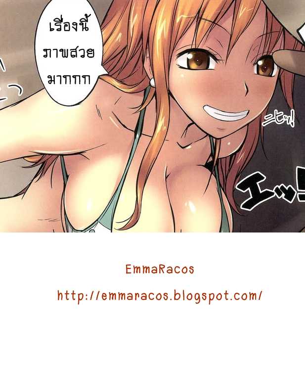 (C81) [Tenburi (Amei Sumeru)] 2Y (One Piece) [Thai ภาษาไทย][EmmaRacos] - Page 13