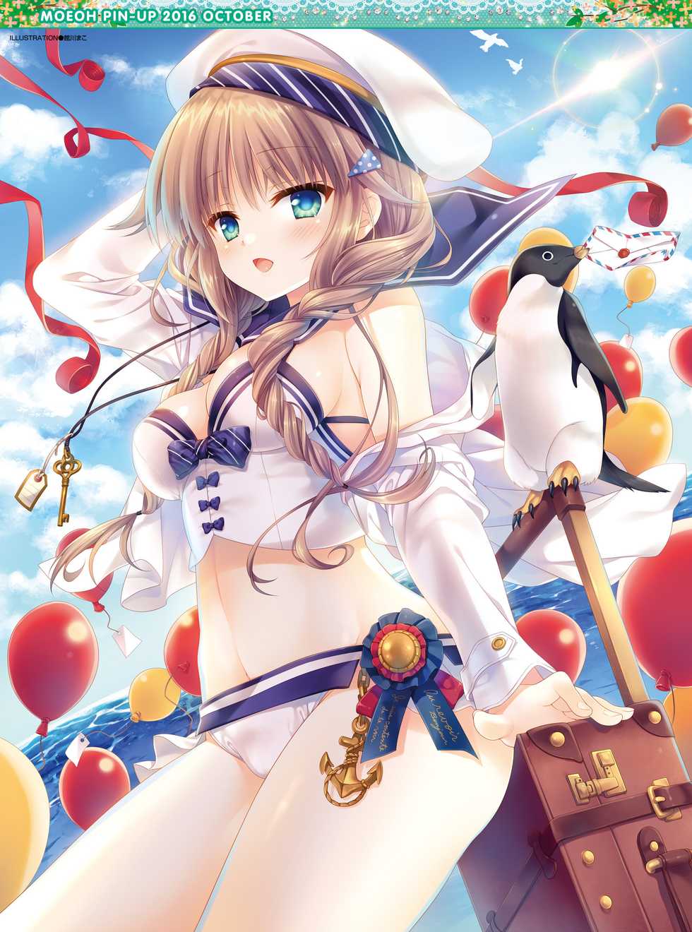 Dengeki Moeoh 2016-10 [Digital] - Page 2