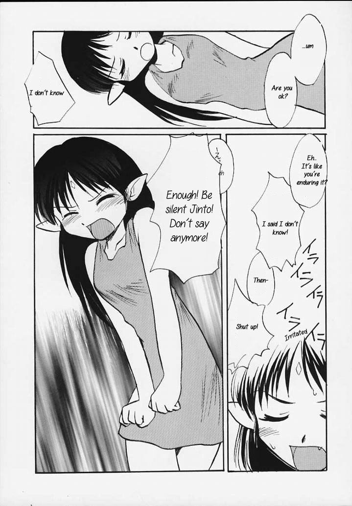 (SC8) [Sueya (Sue)] Lafiel-sama to Yobu ga Yoi!!! (Seikai no Senki) [English] [sensualaoi] - Page 11