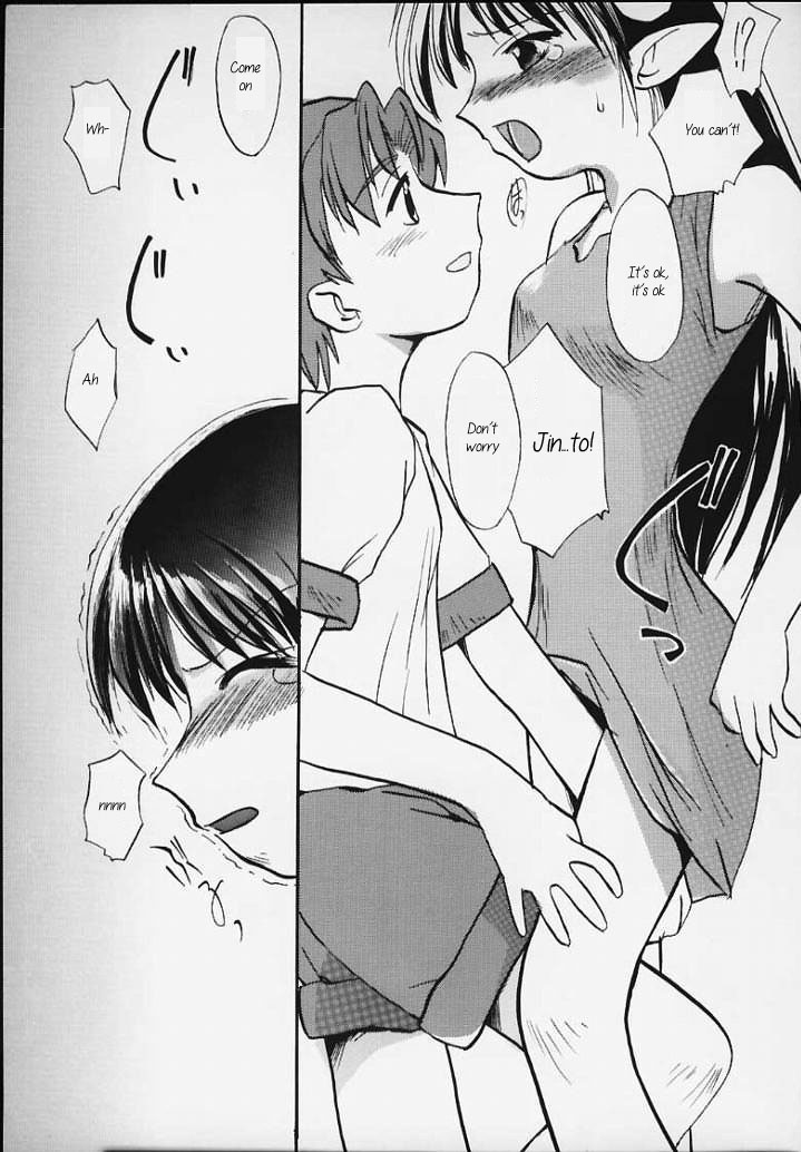 (SC8) [Sueya (Sue)] Lafiel-sama to Yobu ga Yoi!!! (Seikai no Senki) [English] [sensualaoi] - Page 13