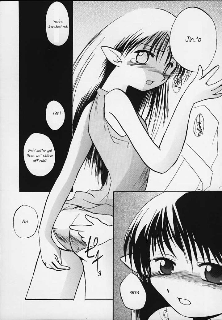 (SC8) [Sueya (Sue)] Lafiel-sama to Yobu ga Yoi!!! (Seikai no Senki) [English] [sensualaoi] - Page 17