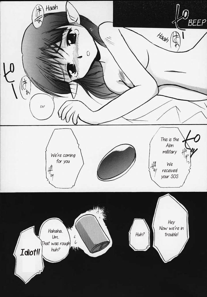 (SC8) [Sueya (Sue)] Lafiel-sama to Yobu ga Yoi!!! (Seikai no Senki) [English] [sensualaoi] - Page 21