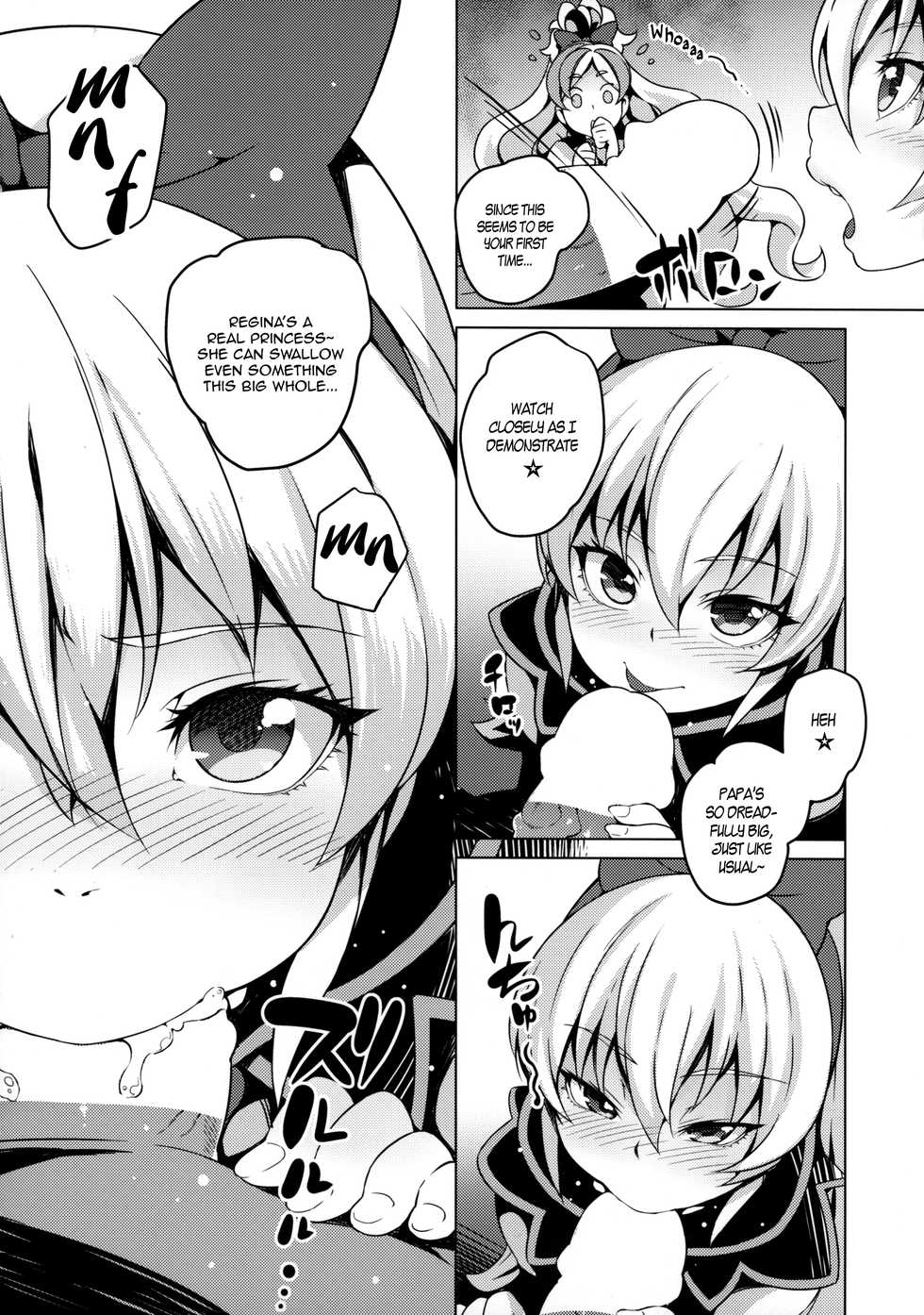 (C88) [LongHornTrain (CyoCyo)] Jikochuu Princess | Selfish Princess (Dokidoki! Precure, Go! Princess PreCure) [English] {HalbesEi & B.E.C. Scans} - Page 5