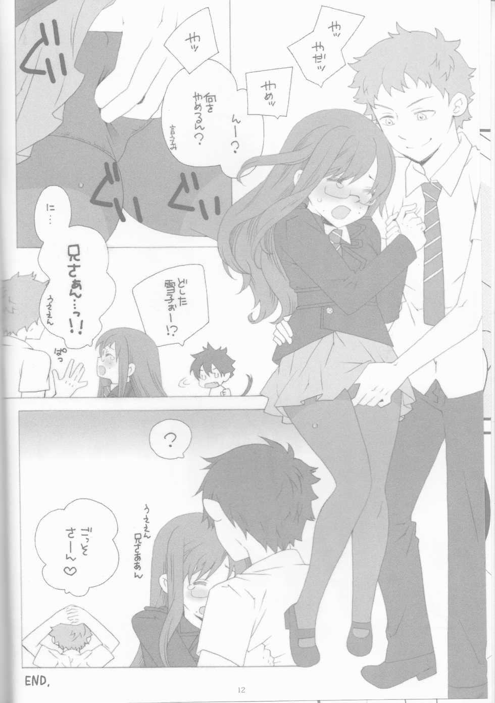 [Gensyokuhakoniwa (Shizuyoshi, Kintoki, Nayuta Daichi)] BiancaNeve (Blue Exorcist) - Page 14