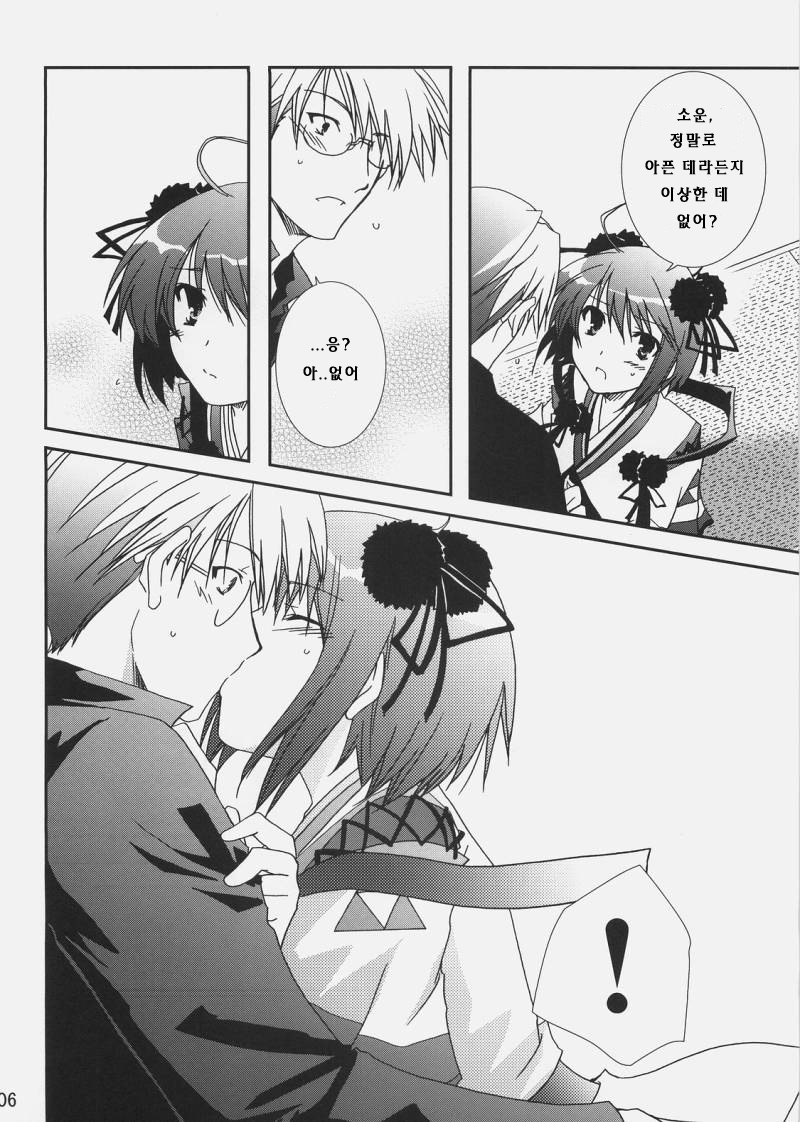 (C73) [Chagashi Saiban (Yamabuki Mook)] Saran | 소란 (Sengoku Rance) [Korean] [팀 면갤] - Page 5