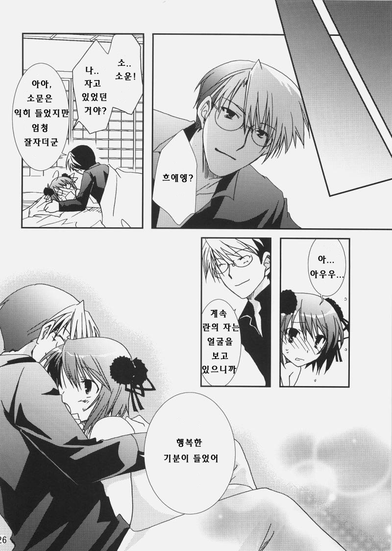 (C73) [Chagashi Saiban (Yamabuki Mook)] Saran | 소란 (Sengoku Rance) [Korean] [팀 면갤] - Page 25