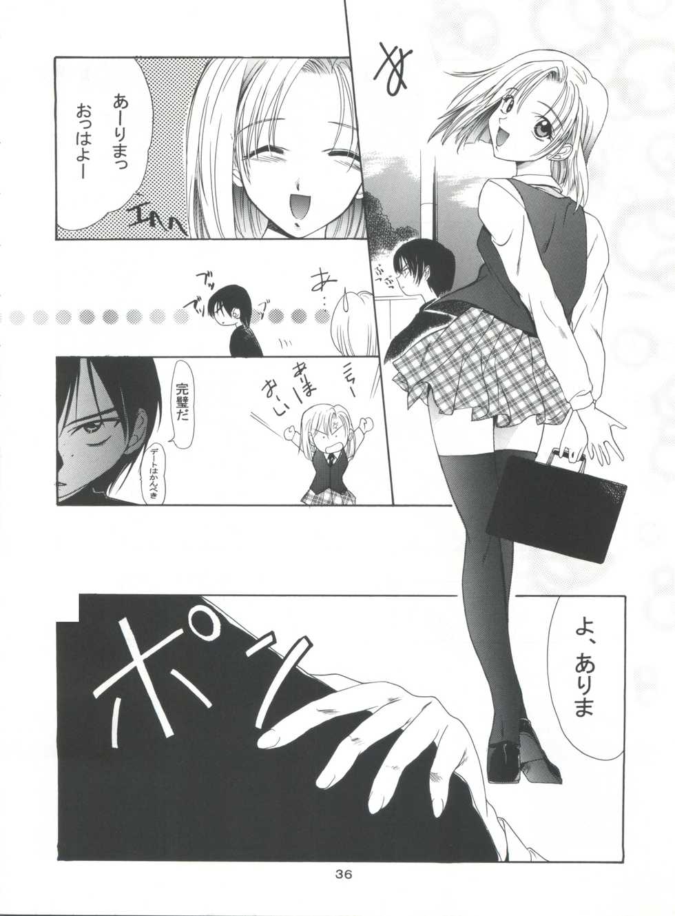 (C55) [P.Forest (Hozumi Takashi)] Boys and Girls (Kare Kano, White Album) - Page 36