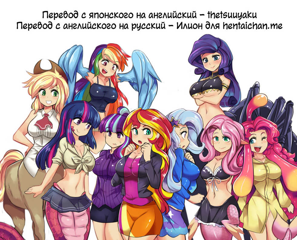 (C88) [Misuterutein (Oborogumo Takamitsu)] Snakeberry | Сладкая змейка (Monster Musume no Iru Nichijou) [Russian] [﻿Илион] - Page 28