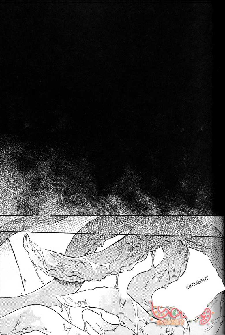 (C86) [3745HOUSE, tekkaG (Mikami Takeru, Haru)] NULL NULL (Gintama) [Russian] [Moriyama] [Decensored] - Page 4