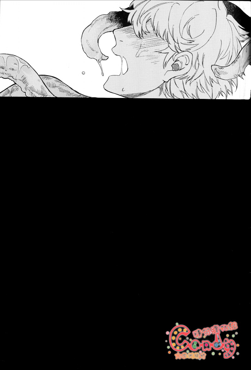 (C86) [3745HOUSE, tekkaG (Mikami Takeru, Haru)] NULL NULL (Gintama) [Russian] [Moriyama] [Decensored] - Page 6