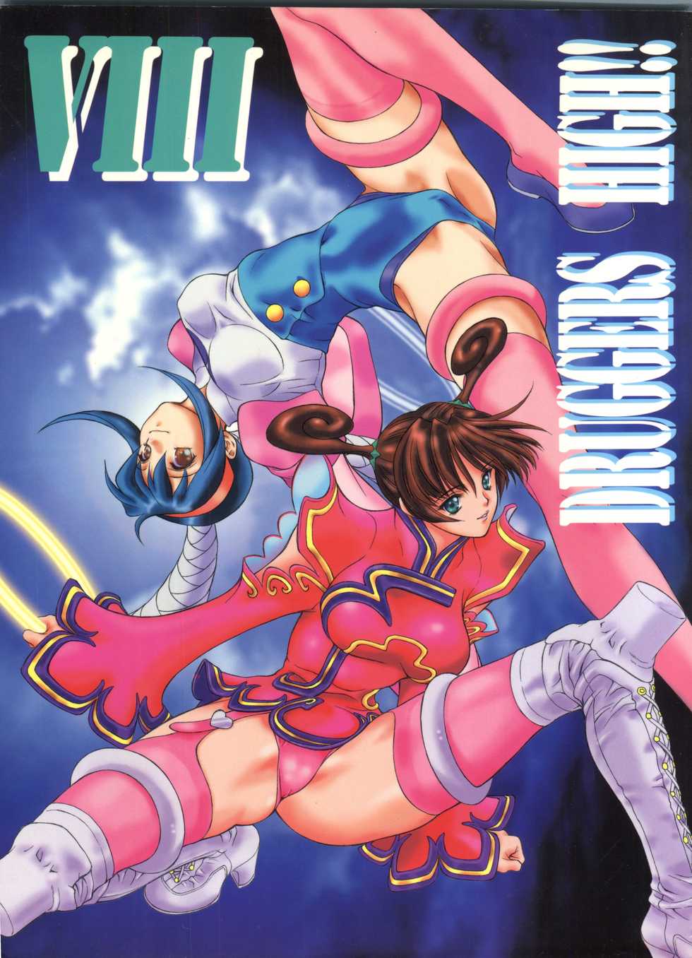 (C54) [NAS-ON-CH, St. Different (Various)] Druggers High!! VIII (Various) - Page 1