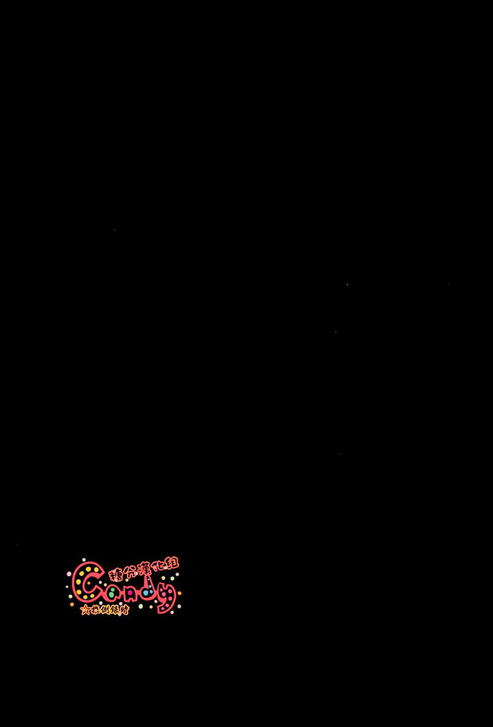 (SUPER22) [3745HOUSE, tekkaG (Mikami Takeru, Haru)] GET ME OUT (Gintama) [Russian] [Moriyama] - Page 26