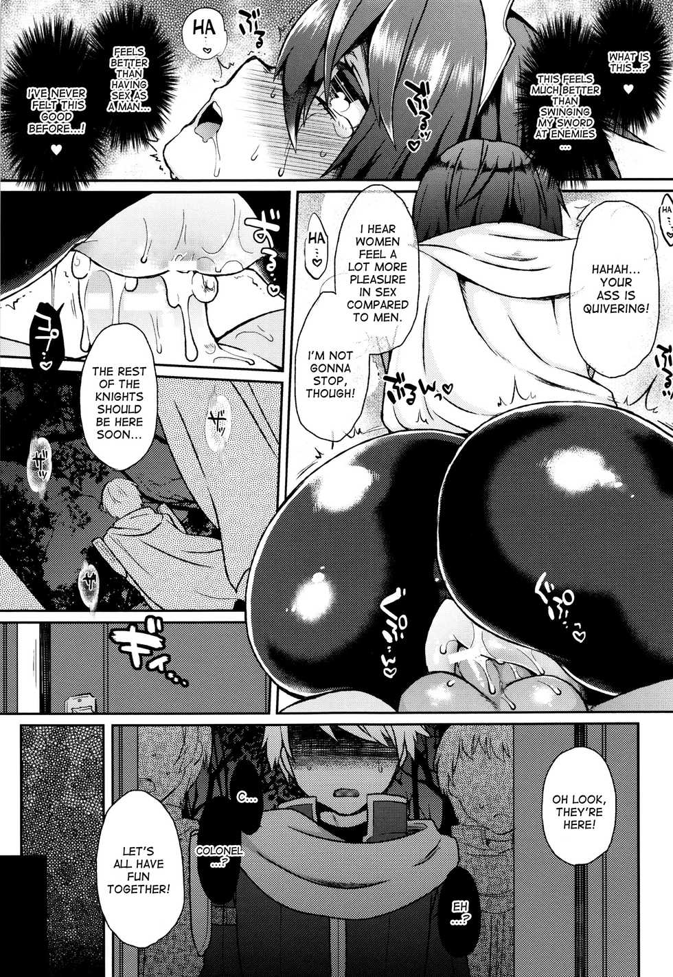 [majoccoid] Kono Koe wa Todokanai | This Voice Will Reach No One (Yumemiru Slave) [English] [desudesu] - Page 15
