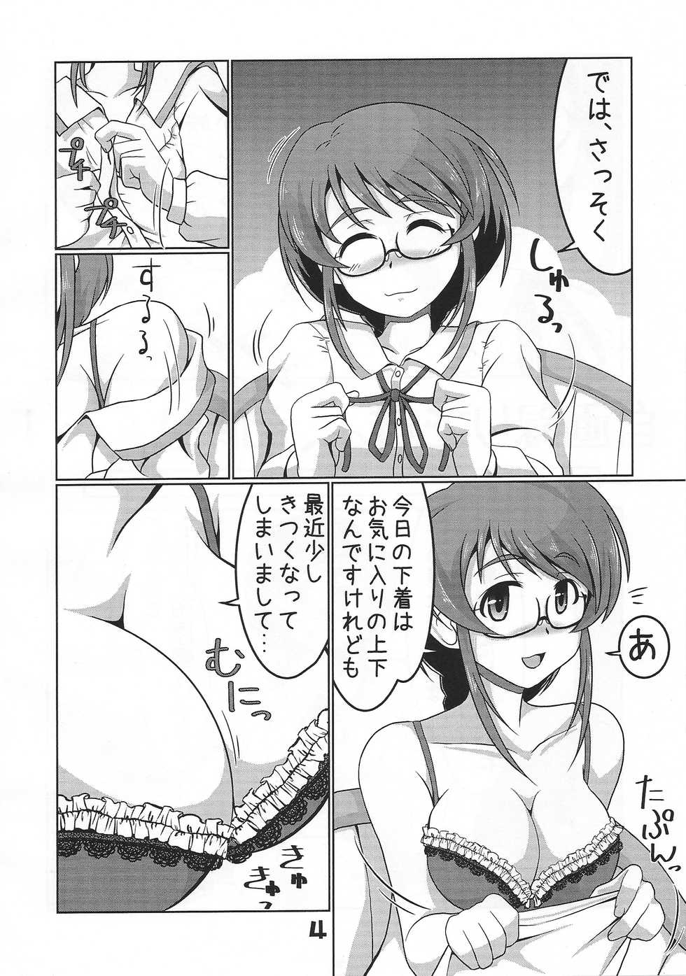 (Colorful M@ster Revolution) [Rairai Rakuraku (Kimoto Rai)] Jiga Tori desu yo, Aihara-San!! (THE IDOLM@STER CINDERELLA GIRLS) - Page 3