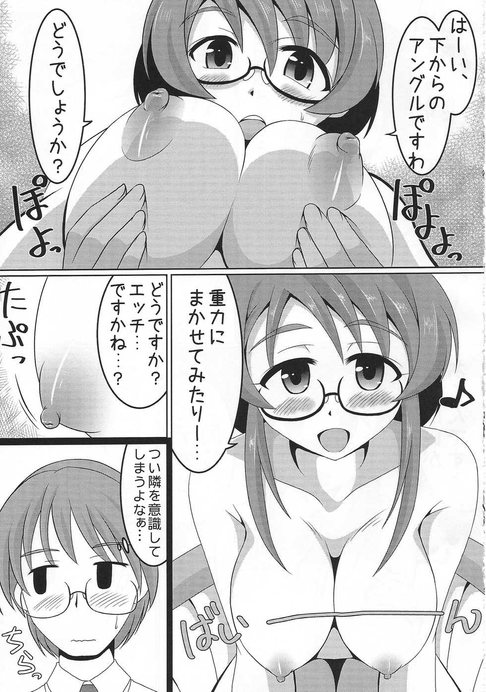 (Colorful M@ster Revolution) [Rairai Rakuraku (Kimoto Rai)] Jiga Tori desu yo, Aihara-San!! (THE IDOLM@STER CINDERELLA GIRLS) - Page 8