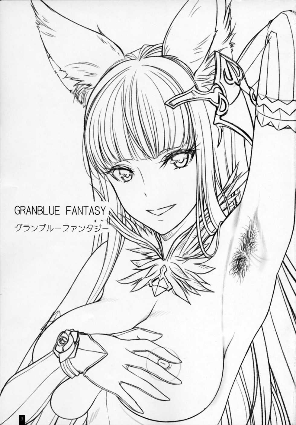(C90) [Kemokomoya (Komori Kei)] Kemofavor 2 (Granblue Fantasy, Re:Zero Kara Hajimeru Isekai Seikatsu) - Page 2