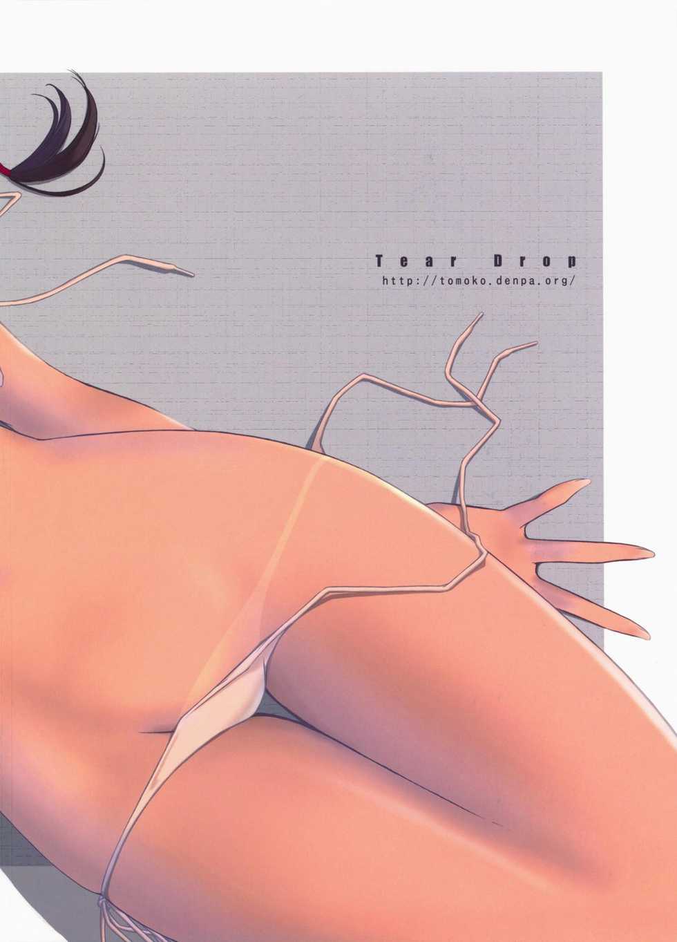 (C74) [Tear Drop (tsuina)] Aqua Blue (To Heart)  [Thai ภาษาไทย] - Page 5