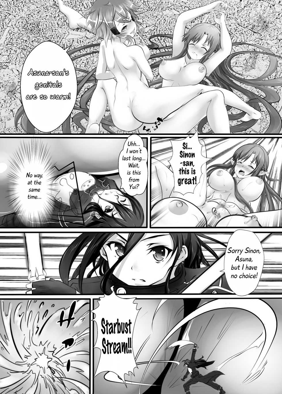 [Kazan no You] BUG ART ONLINE (Sword Art Online) [English] [Digital] - Page 24