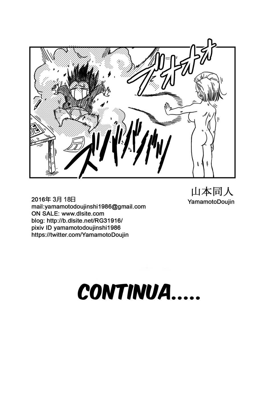 [Yamamoto] 18-gou to Mister Satan!! Seiteki Sentou! | Android Nº 18 e Mr. Satan!! Sexo Entre Lutadores! (Dragon Ball Z) [Portuguese-BR] =Ero-Genko= - Page 15