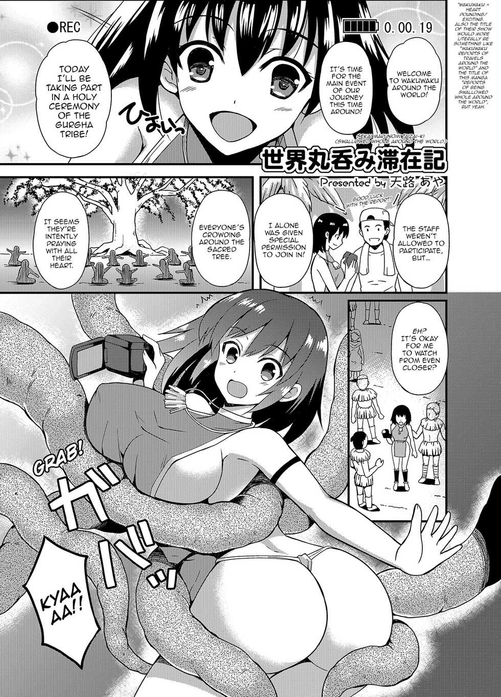[Makutsutei (Various)] Otome-tachi wa Marunomi nashi de wa mou Ikite Ikenai! 2 Ch. 4, 6, 9, 11-12 [Digital] [English] [HappyMerchants] - Page 5