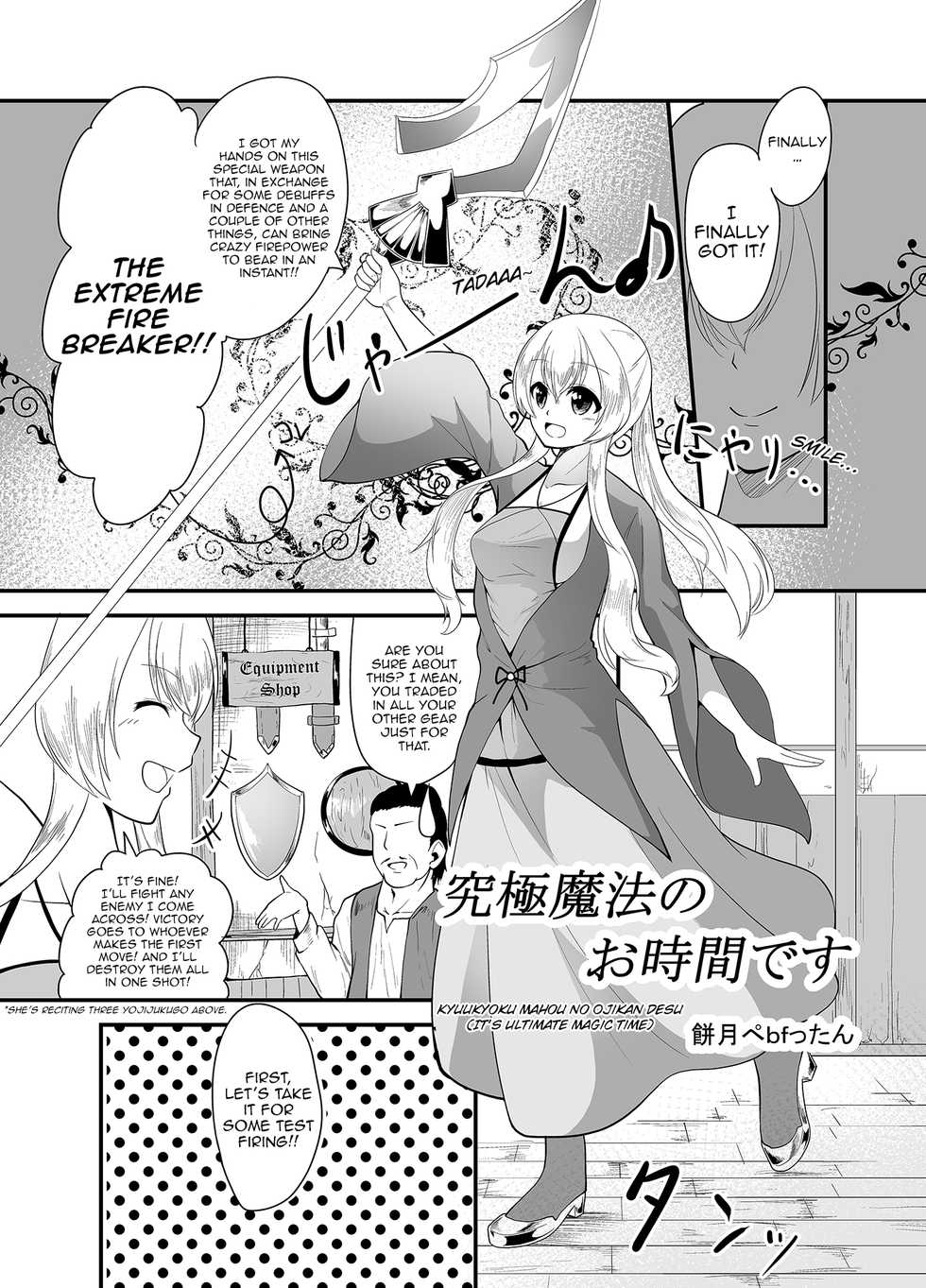 [Makutsutei (Various)] Otome-tachi wa Marunomi nashi de wa mou Ikite Ikenai! 2 Ch. 4, 6, 9, 11-12 [Digital] [English] [HappyMerchants] - Page 13