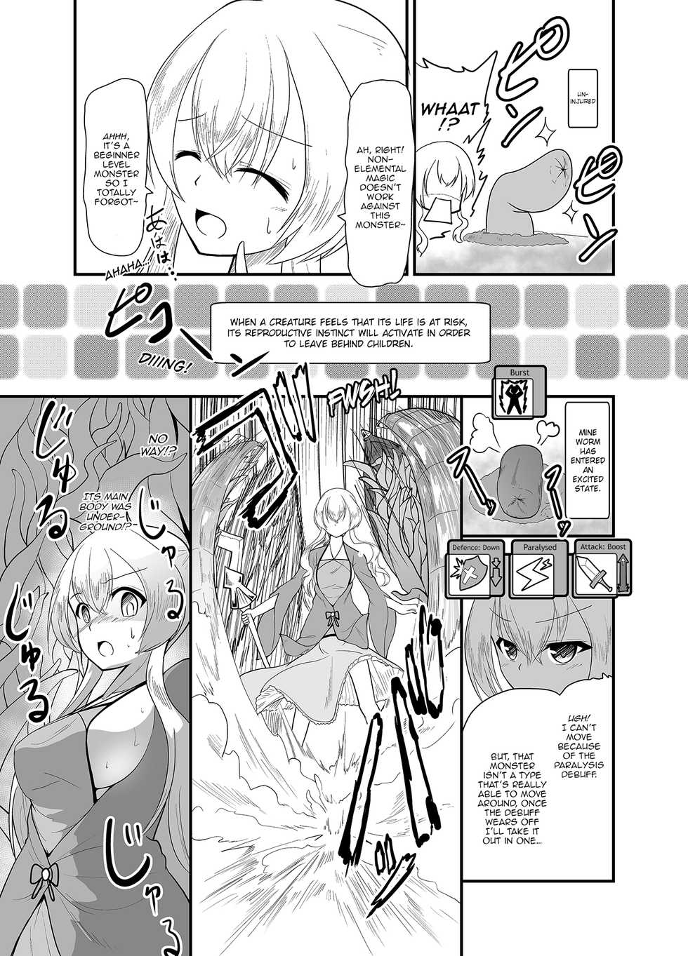[Makutsutei (Various)] Otome-tachi wa Marunomi nashi de wa mou Ikite Ikenai! 2 Ch. 4, 6, 9, 11-12 [Digital] [English] [HappyMerchants] - Page 15