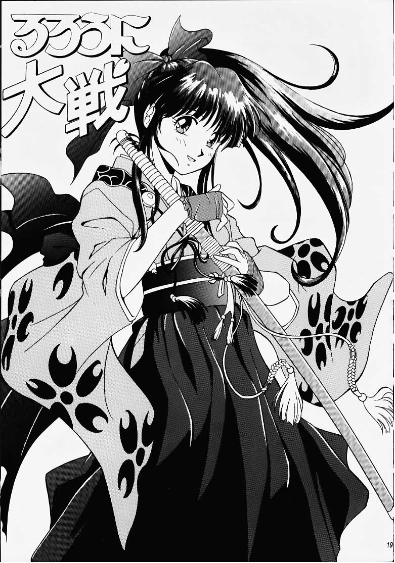 (C51) [Meisaku Network (Mizuno Makoto, Guranitto, Emina)] Hana mo Arashi mo Fumikoete (Sakura Taisen) - Page 12