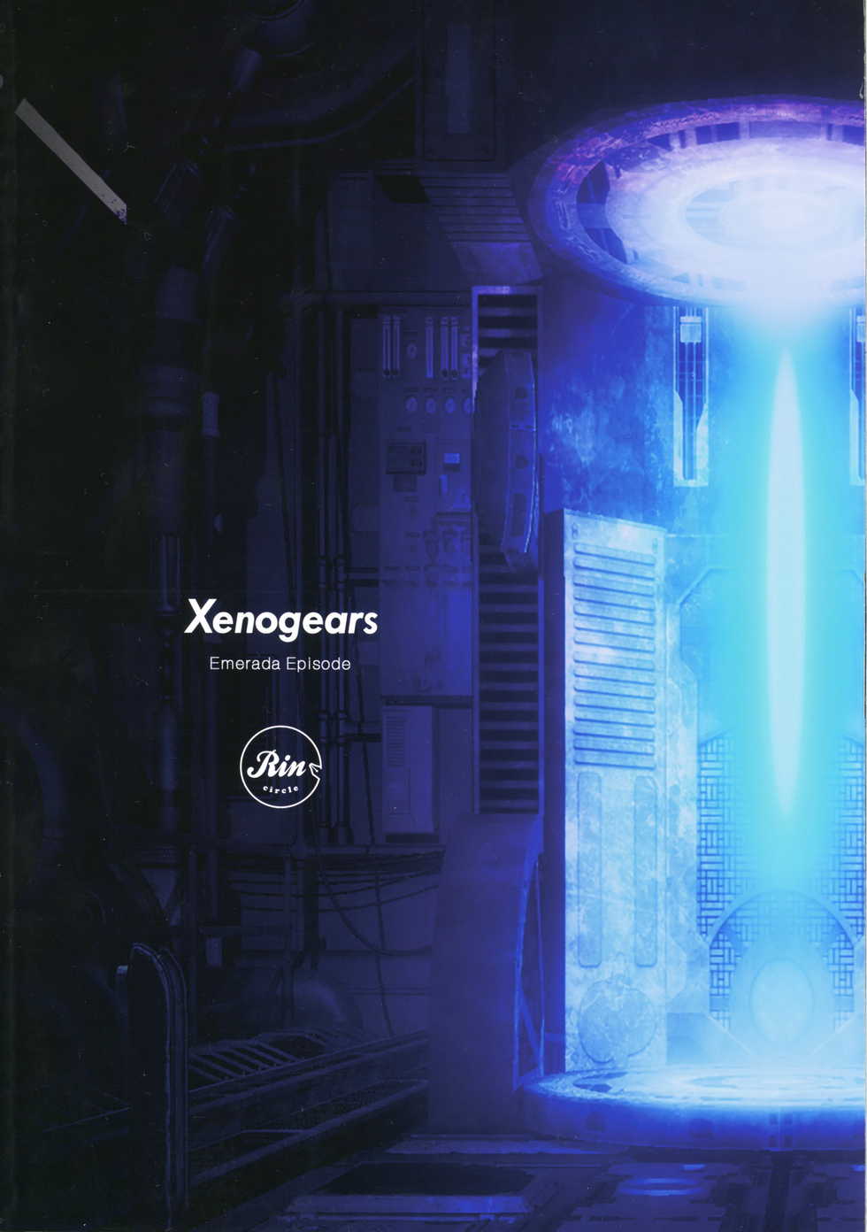 (C88) [RIN (Mochi)] Xenogears no Eroi Rakugaki Bon Part 7 (Xenogears) [English] [EHCOVE] - Page 26