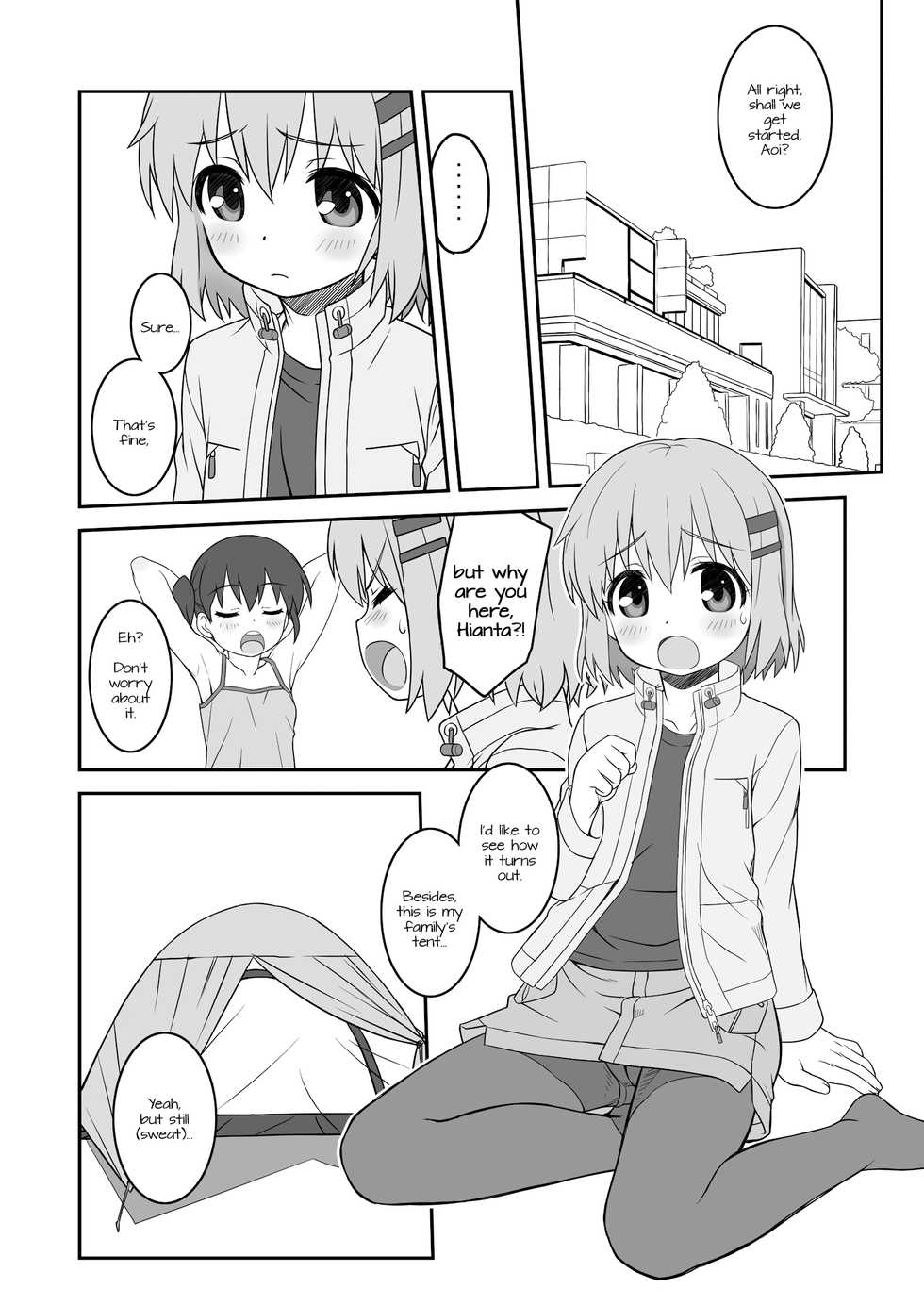[CHILLED HOUSE (Aoi Kumiko)] Wow! (Yama no Susume) [English] [Doki Fansubs] [Digital] - Page 3