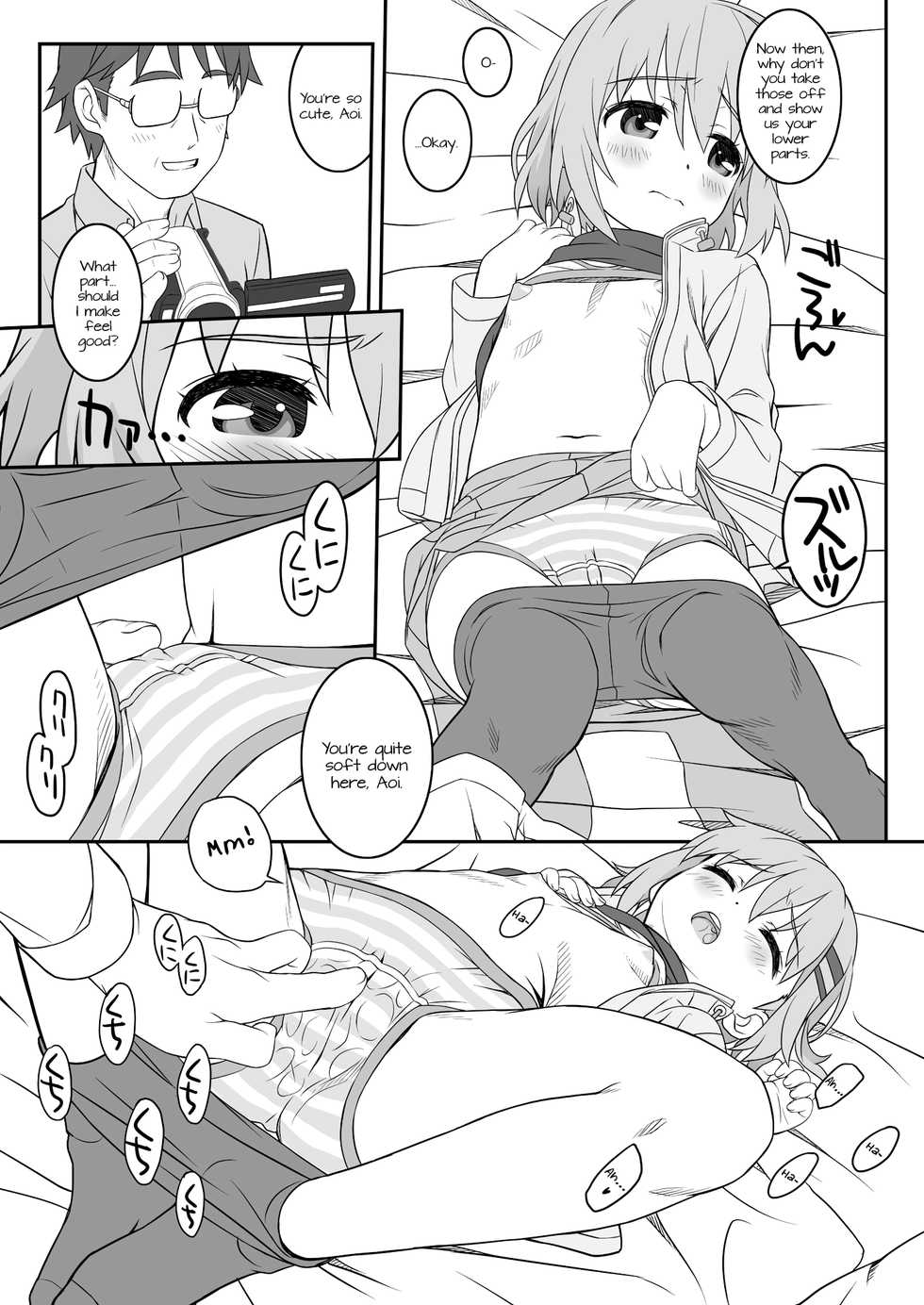 [CHILLED HOUSE (Aoi Kumiko)] Wow! (Yama no Susume) [English] [Doki Fansubs] [Digital] - Page 5