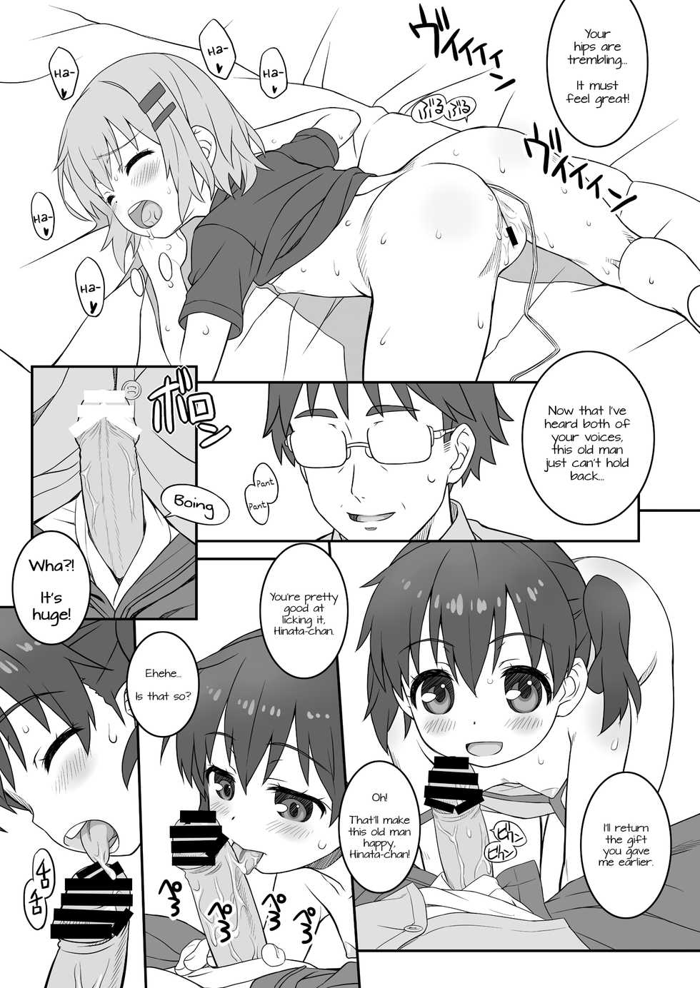 [CHILLED HOUSE (Aoi Kumiko)] Wow! (Yama no Susume) [English] [Doki Fansubs] [Digital] - Page 13